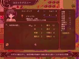 人気の Srpg 動画 2 991本 23 ニコニコ動画