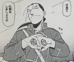 キンブリー 鋼の錬金術師 fullmetal alchemist アルケミスト 鋼の錬金術師