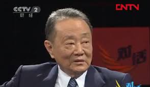 Image result for 郭鹤年