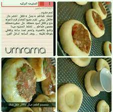 صور طبخات on twitter food recipes cooking