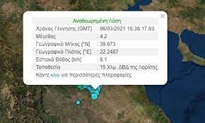 Η κάμερα λάρισα 2 είναι brightness_1 link. Seismos Twra Sth Larisa Newsbomb Eidhseis News