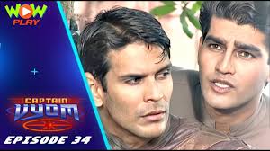 Vyom के पीछे पुलिस