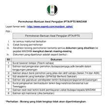 Info@maidam.gov.my selamat membuat permohonan zakat ipta/ipts maidam tahun 2021 secara online! Bantuan Maidam Terengganu 2019