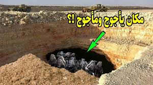 شاهد ظهور شخص من يأجوج ومأجوج عند سور الصين العظيم وهو من علامات الساعة الكبري سبحان الله Youtube