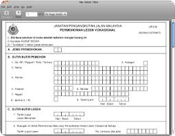 Pembaharuan lesen gdl dan psv. Jpj Renew Lesen Form Myeg Eservices Renew Driving License At Jabatan Pengangkutan Jalan Jpj Online