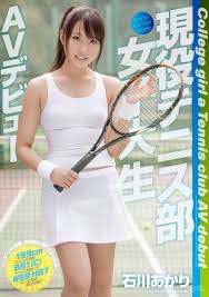 石川あかり テニス部女子大生AV女優 エロ画像すももちゃんねる