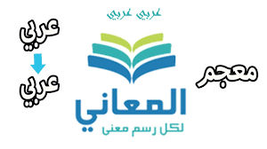 إذا تمت مطالبتك بالتحقق من الحساب ، فاتبع الخطوات التي تظهر علي الشاشة للعثور علي رمز. ØªØ­Ù…ÙŠÙ„ Ù…Ø¹Ø¬Ù… Ø§Ù„Ù…Ø¹Ø§Ù†ÙŠ Ø§Ù„Ø¬Ø§Ù…Ø¹ Pdf ØªØ­Ù…ÙŠÙ„ Ø§Ù„Ù…Ù†ØªØ¯Ù‰