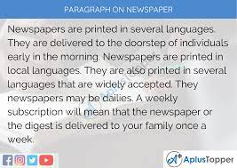 It helps in recording events of importance that occurs in our day to day life and attempts to present the first hand information of an incident or event. 110 Word Example Of Newspaper Report 110 Word Example Of Newspaper Report Reports Sent To Newspapers To Be Published Are Entitled Some Examples Of News Reports Have Been Given Below How