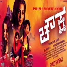 Mr Cool Mrcool14q Profile Pinterest Kgf (2018) kannada full movie watch online free download dvdrip, kgf kannada movie free download movierulz todaypk tamilmv tamilrockers.