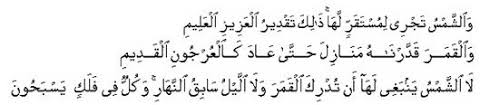 Demikianlah, ayat suci ini menegaskan suatu penemuan ilmiah yang belum ditemukan kecuali pada awal abad ini, bahwa matahari senantiasa bergerak pada garis edarnya. Interpretasi Yaasin 38 40 Secara Ilmiah Tentang Geosentris Atau Kalender Hijriah Ev