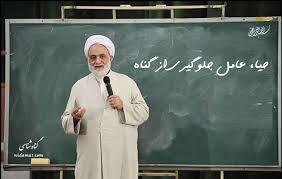 Image result for ‫راهکارهای جلوگیری از گناه‬‎