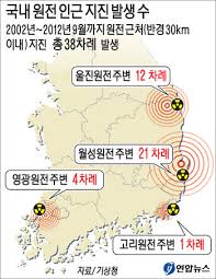 새만금 수상 태양광 사업에 대해 감사원이 곧 감사에 나설 것으로 11일 알려졌다. ì „ê¸°ë£Œ ì˜¤ë¥¸ë‹¤ê³  íƒˆì›ì „ì„ ë°˜ëŒ€í•˜ì‹­ë‹ˆê¹Œ