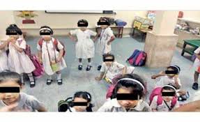 Image result for utkrisht betiyan photo