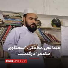 Bbc world service is an international broadcaster of news, discussions and programmes in more than 40 languages. Bbc News ÙØ§Ø±Ø³ÛŒ Photos Facebook