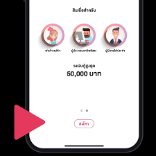 19 มิถุนายน 2561 30 มกราคม 2020 ทีมวิเคราะห์ ศูนย์วิจัยธนาคารออมสิน ภาวะเศรษฐกิจ, รายงานการวิเคราะห์ประเด็นร้อนเศรษฐกิจอุตสาหกรรม. à¸§ à¸˜ à¸¥à¸‡à¸—à¸°à¹€à¸š à¸¢à¸™à¸­à¸­à¸¡à¸ª à¸™ à¸ à¸„à¸™à¸¥à¸° 50 000 à¸šà¸²à¸— à¸ª à¸™à¹€à¸Š à¸­à¹€à¸ªà¸£ à¸¡à¸žà¸¥ à¸‡à¸à¸²à¸™à¸£à¸²à¸à¸œ à¸²à¸™à¹à¸­à¸›à¸¯ Mymo