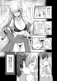 オリジナル】ヤンデレ妖怪～嫉妬深い九尾の狐さん編～ - 同人誌 - エロ漫画 momon:GA（モモンガッ!!）