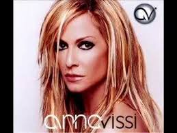 Vissi would return to eurovision in 1982 for cyprus, finishing fifth, and in 2006 for greece, finishing ninth. Anna Vissi Na Se Kala Youtube