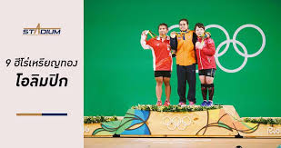 เข้าสู่สัปดาห์ที่ 3 ในการปฏิบัติหน้าที่ ไอโอซีเมมเบอร์ ระหว่างการแข่งขันกีฬาโอลิมปิก โตเกียว 2020 ที่กรุง. 9 à¹€à¸«à¸£ à¸¢à¸à¸—à¸­à¸‡à¸‚à¸­à¸‡à¸™ à¸à¸ à¸¬à¸²à¸— à¸¡à¸Šà¸²à¸• à¹„à¸—à¸¢ à¹ƒà¸™à¹‚à¸­à¸¥ à¸¡à¸› à¸ Stadiumth