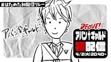 アバン・ギャルド (VTuber)