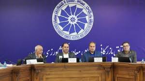 اظهارنامه مالیاتی
