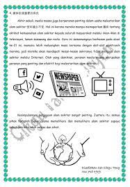 Contoh karangan spm langkah memelihara alam sekitar tanggungjawab bersama (percubaan mrsm 2015). Cara Cara Memelihara Alam Sekitar Kepler Education Facebook