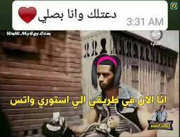 محمد رمضان نسر الصعيد كوميك. Ù…Ø­Ù…Ø¯ Ø±Ù…Ø¶Ø§Ù† Ø§Ù†Ø§ ÙÙŠ Ø·Ø±ÙŠÙ‚Ø¨