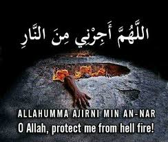 وَلَا تَقْرَبُوا الزِّنٰىٓ اِنَّهٗ كَانَ فَاحِشَةً ۗوَسَاۤءَ سَبِيْلًا. Islam Is My Way Of My Life Posts Facebook