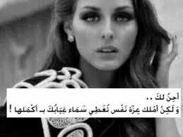 لأنها شرقية تموت حنين بوح خواطر انثى incoming call screenshot incoming call