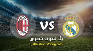 بث مباشر يلا شوت yallashoot مباراة ريال مدريد وليفانتي في الدوري الاسباني | real madrid vs levante | ماتش ريال مدريد الآن واحدة من أبرز الموضوعات التي يبحث عنها عشاق الكرة الأوروبية والعالمية من أجل مشاهدة مباراة ريال مدريد في ثاني. Ù†ØªÙŠØ¬Ø© Ù…Ø¨Ø§Ø±Ø§Ø© Ø±ÙŠØ§Ù„ Ù…Ø¯Ø±ÙŠØ¯ ÙˆÙ…ÙŠÙ„Ø§Ù† Ø¨ØªØ§Ø±ÙŠØ® 08 08 2021 Ù…Ø¨Ø§Ø±Ø§Ø© ÙˆØ¯ÙŠØ©