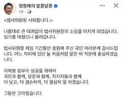 역대 최고의 법사위원장 - 클리앙