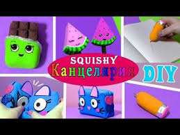 подарок маме на день рождения своими руками легко и быстро Youtube With Images Squishies Diy Diy Diy Crafts