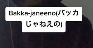 We did not find results for: What Does Baka Mean In Tiktok Creators Have Questions
