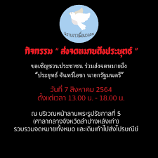 Jun 25, 2021 · ราชกิจจาฯเผยแพร่ พระราชกฤษฎีกา ลดอัตราจ่ายเงินสมทบผู้ประกันตนตามมาตรา 40 ออกไปเป็นระยะเวลา 6 เดือน หรือจนถึงวันที่ 31 มกราคม 2565 มีผลบังคับใช้. Wuqkji3h9ykscm