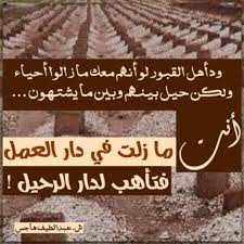اللهم إني أعوذ بك من عذاب القبر islamic pictures arabic quotes novelty sign