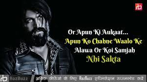 No matter what the occasion is, you can always share it with the people in your contact list. Kgf Attitude Dialogue Status For Boys Kgf Status South Indian Tamil Sta Youtube