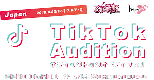 tiktok の画像検索結果 webデザイン デザイン 検索