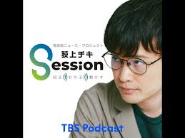 「星野真里」の画像検索結果