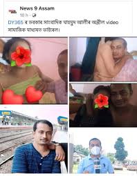 Oxomiya Jiyori 🇮🇳 on X: Mahmud Ali one news reporter of a News Channel  in Assam is relived from his post by @DY365 after his alleged pictures went  viral in Media in