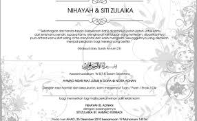 Kami berpengalaman luas dalam bidang pencetakan kad kahwin dengan pengalaman lebih dari 10 tahun ber. Contoh Kad Jemputan Kahwin Brunei 14 Design By Oh Kad Kahwin Ideas Kad Kahwin Design Wedding Cards Kad Kahwin Yang Terlaris Di Malaysia Brunei Singapore