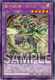 Here are some of the first steps to figure out how to make your. Yu Gi Oh Ocg Duel Monsters Deck Build Pack Spirit Warriors