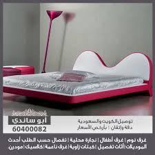 غرف نوم أجدد التصاميم وأرقى الموديلات مدير المبيعات وائل السقا Home Facebook