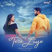 Последние твиты от tere liye (@darwistereliye). Tere Liye Lyrics In Hindi Tere Liye Tere Liye Song Lyrics In English Free Online On Gaana Com