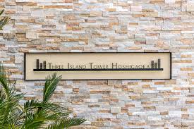 土地活用 - ユニホー