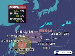 Pixiv is an illustration community service where you can post and enjoy creative work. éžå¸¸ã«å¼·ã„å°é¢¨2å· æ²–ç¸„ã¯é«˜æ³¢ã‚„å¼·é¢¨ã«æ³¨æ„ ã‚¦ã‚§ã‚¶ãƒ¼ãƒ‹ãƒ¥ãƒ¼ã‚¹ Yahoo ãƒ‹ãƒ¥ãƒ¼ã‚¹