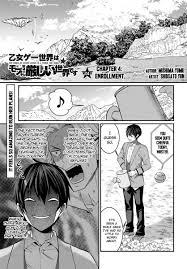 The World Of Otome Games Is Tough For Mobs Manga Chapter 24 The World Of Otome Games Is Tough For Mobs 4 Read The World Of Otome Games Is Tough For Mobs 4 Online Page 1