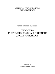 We did not find results for: Uputstvo Za Primenu Zpdv Pdf Pdf