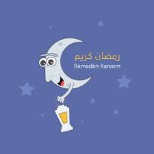 صور رمضان 2020 بطاقات تهنئة لشهر رمضان المبارك Ramadan Kareem Ramadan Kareem