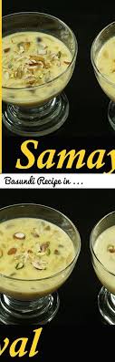 Explore 2800+ indian recipes on healthy vegetarian and non vegetarian recipes with step by step pictures for easy cooking. Pin On Other Recepies