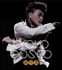 Ở ngoài đời trông họ rất thân thiết, chờ mong những chemistry tuyệt vời của anh chị trên phim. Bosco Wongé»ƒå®—æ¾¤ Home Facebook