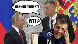 Куча лучших мемов про артема дзюбу. Dzyuba Smeshnye Momenty Chast 1 Youtube
